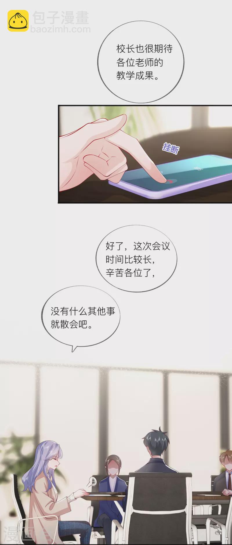 第40话 迈出第一步17