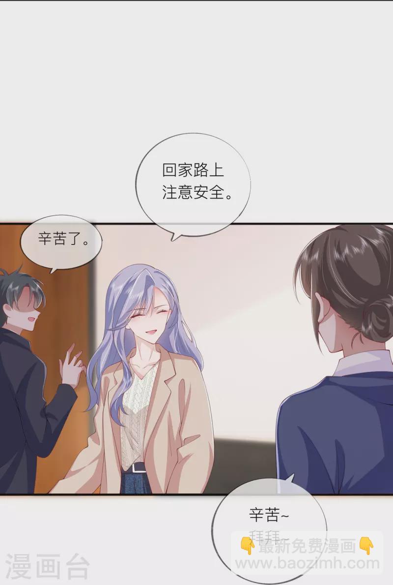 第40话 迈出第一步18