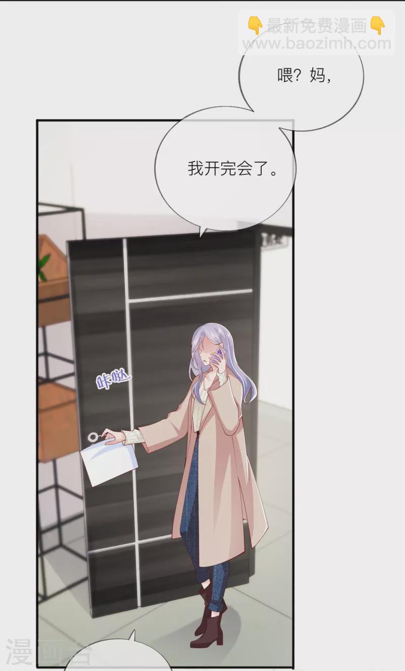 第40话 迈出第一步20