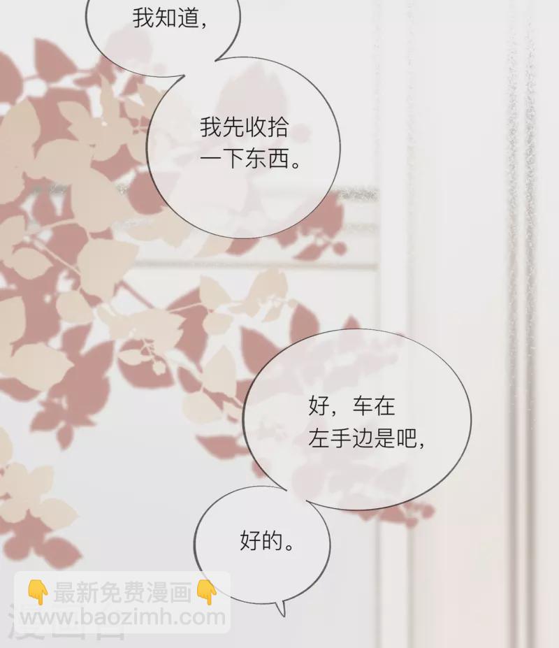 第40话 迈出第一步21