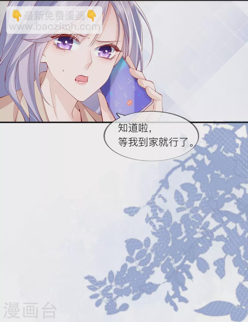 第40话 迈出第一步24