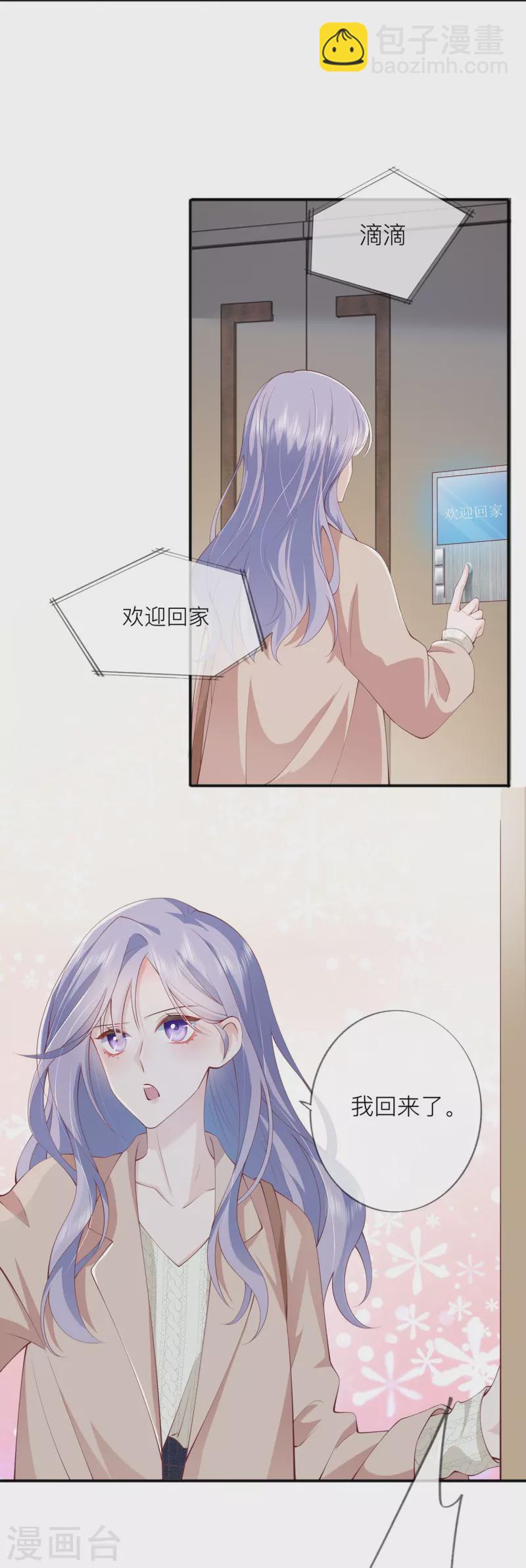 第40话 迈出第一步29