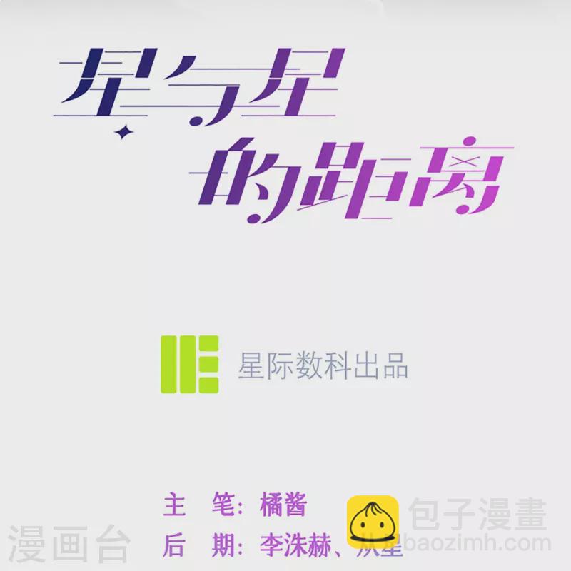 第40话 迈出第一步3