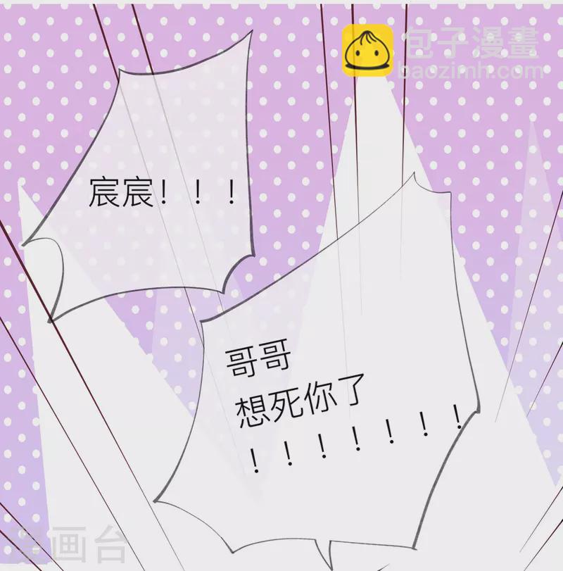 第40话 迈出第一步31