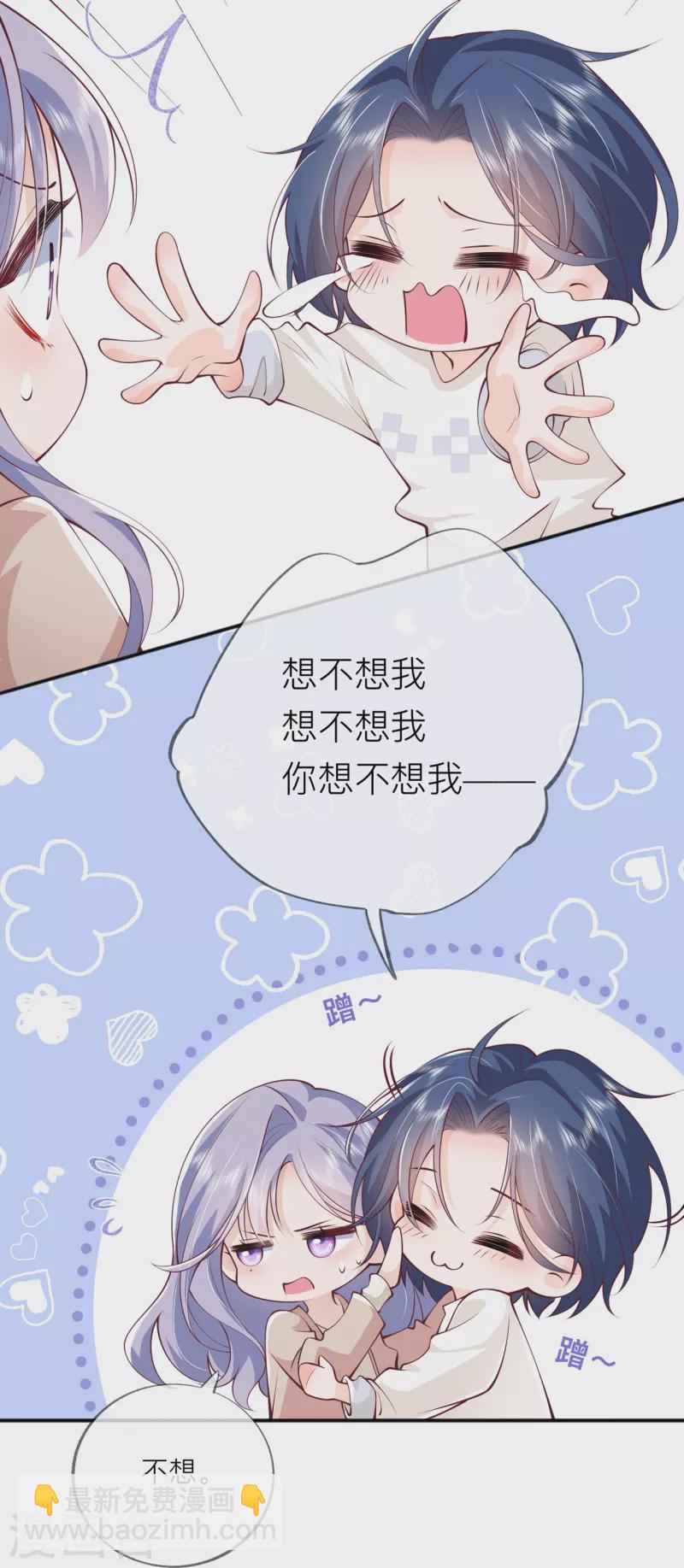 第40话 迈出第一步32