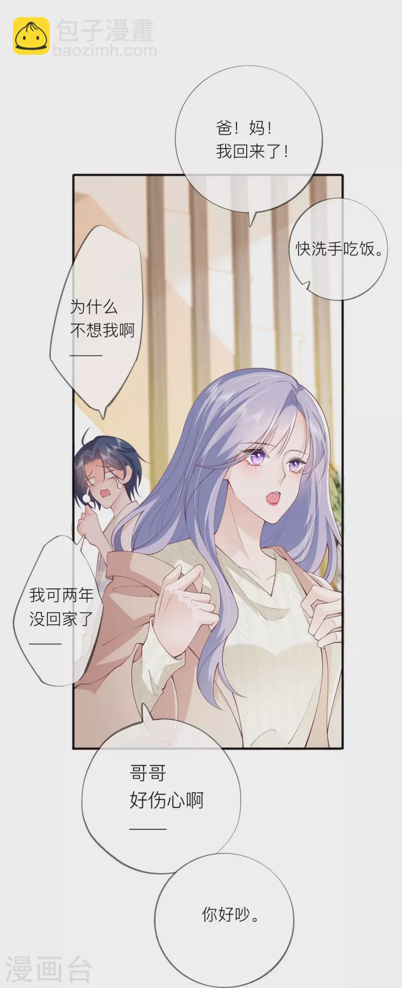 第40话 迈出第一步33