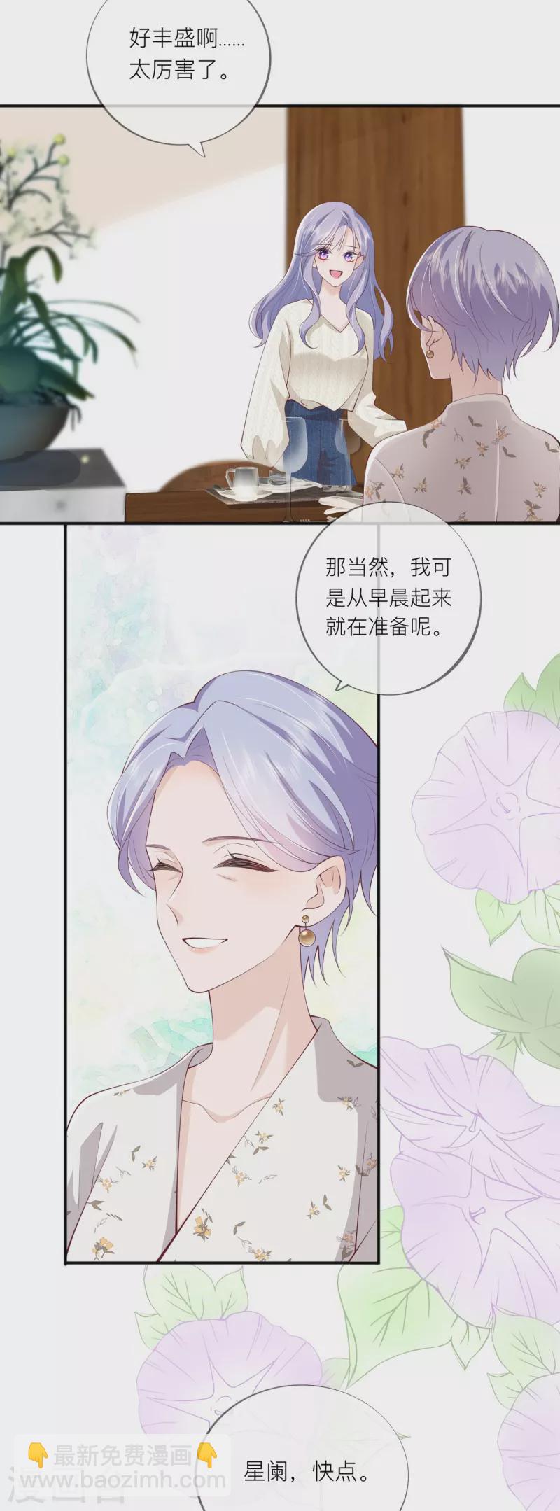 第40话 迈出第一步35