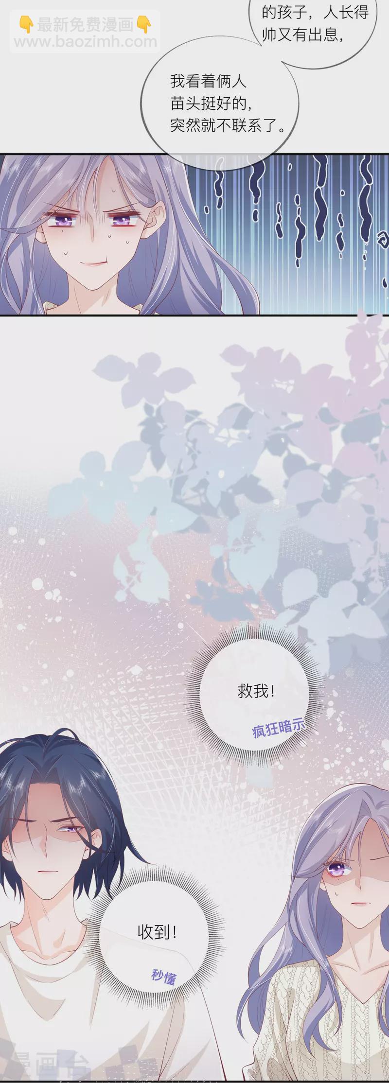 第40话 迈出第一步45