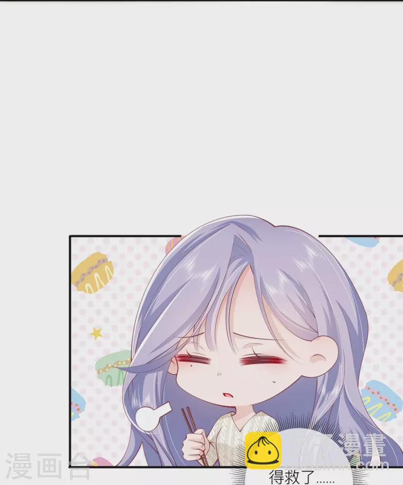 第40话 迈出第一步51
