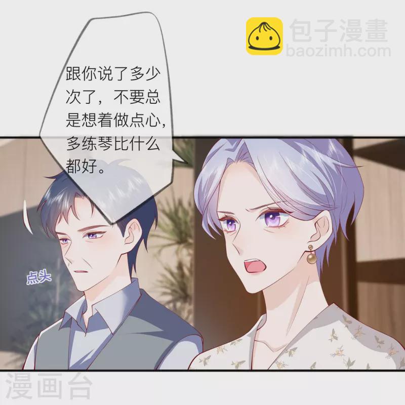 第40话 迈出第一步54