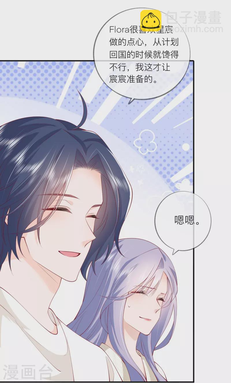 第40话 迈出第一步55