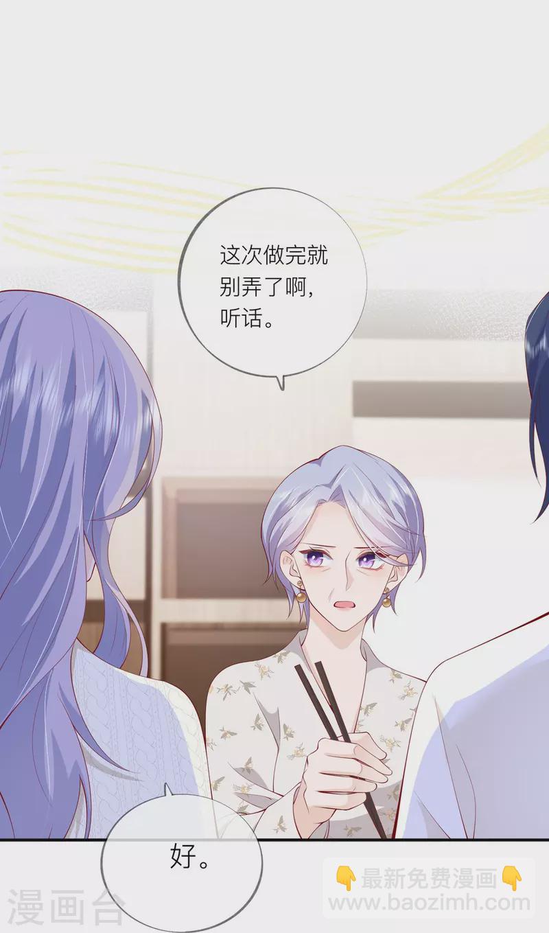 第40话 迈出第一步56