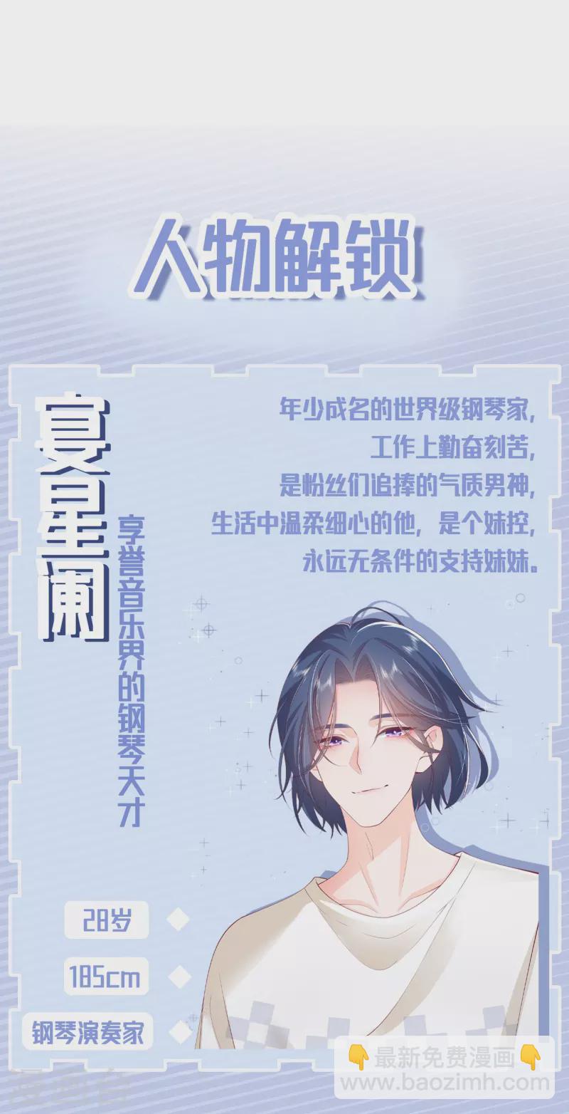 第40话 迈出第一步58