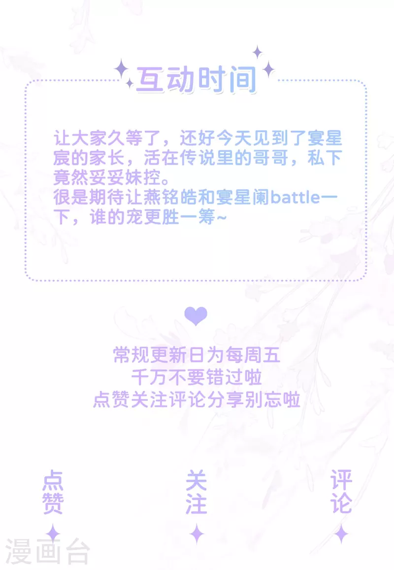 第40话 迈出第一步59