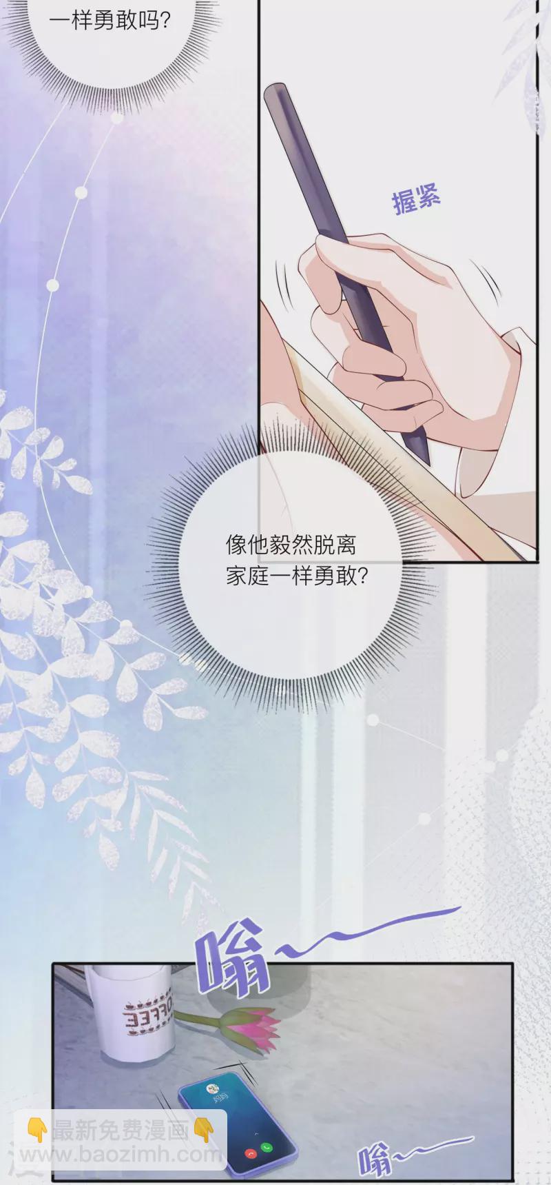 第40话 迈出第一步6