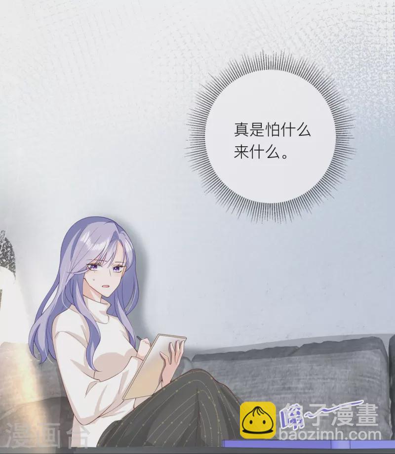 第40话 迈出第一步7