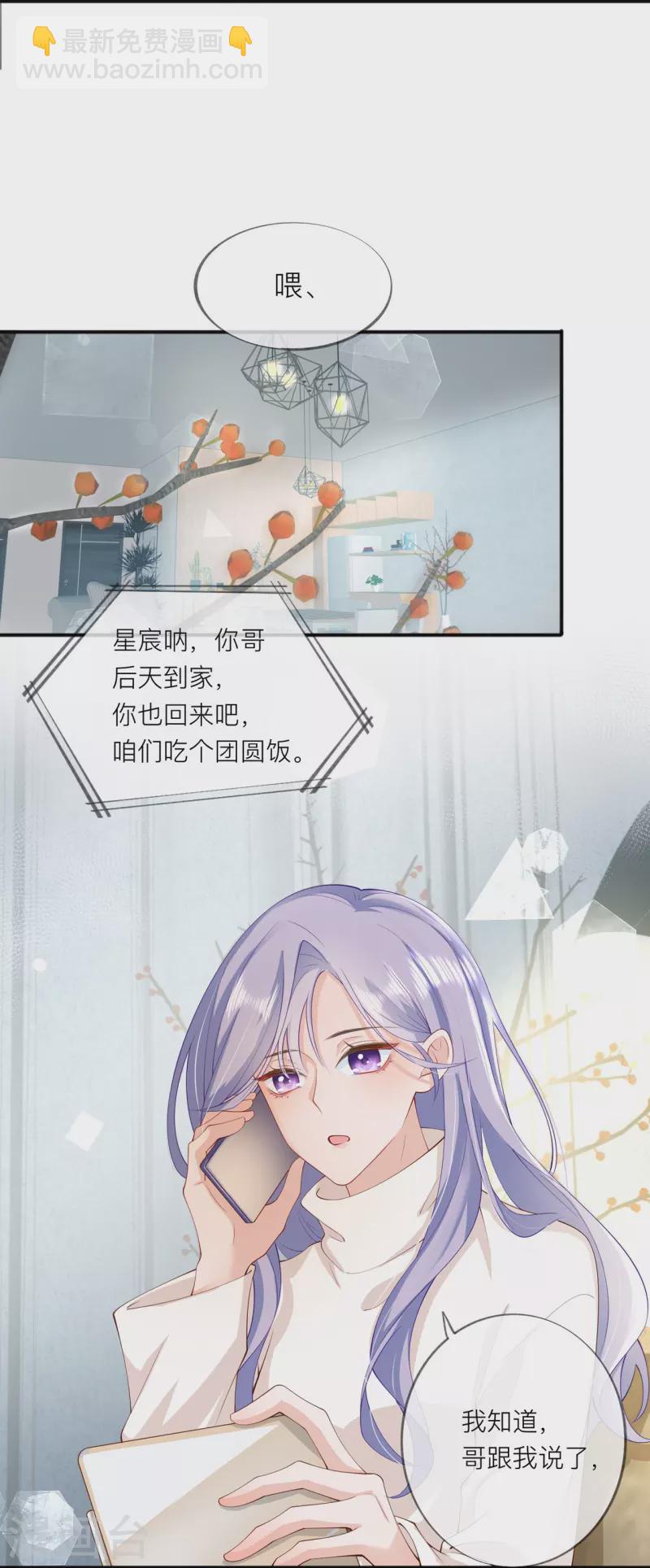 第40话 迈出第一步8