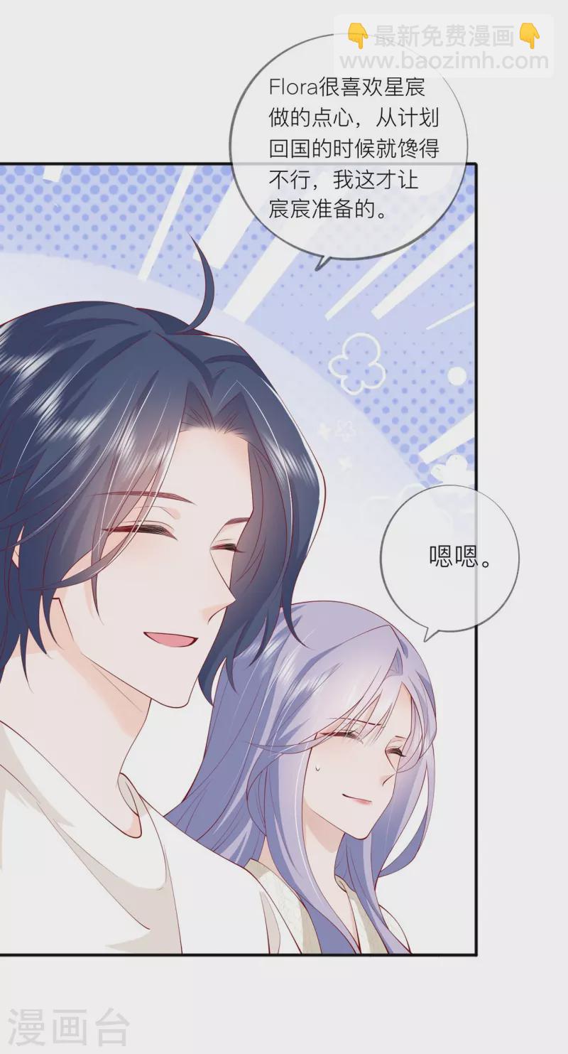 第41话 假期！启动！1