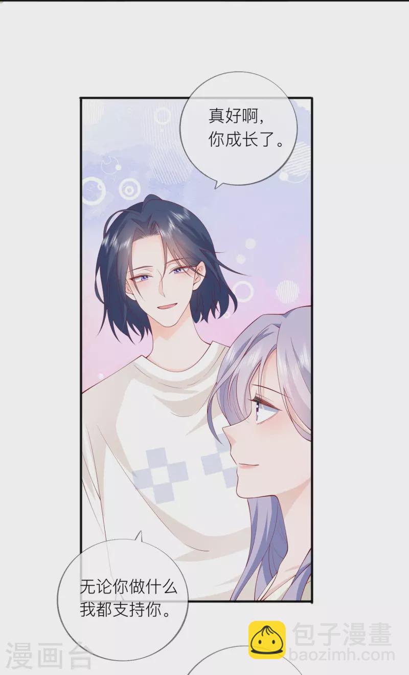第41话 假期！启动！12