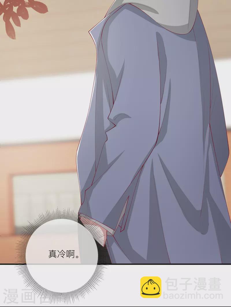 第41话 假期！启动！17
