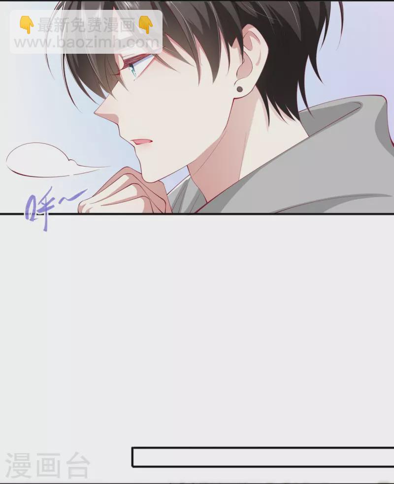 第41话 假期！启动！18