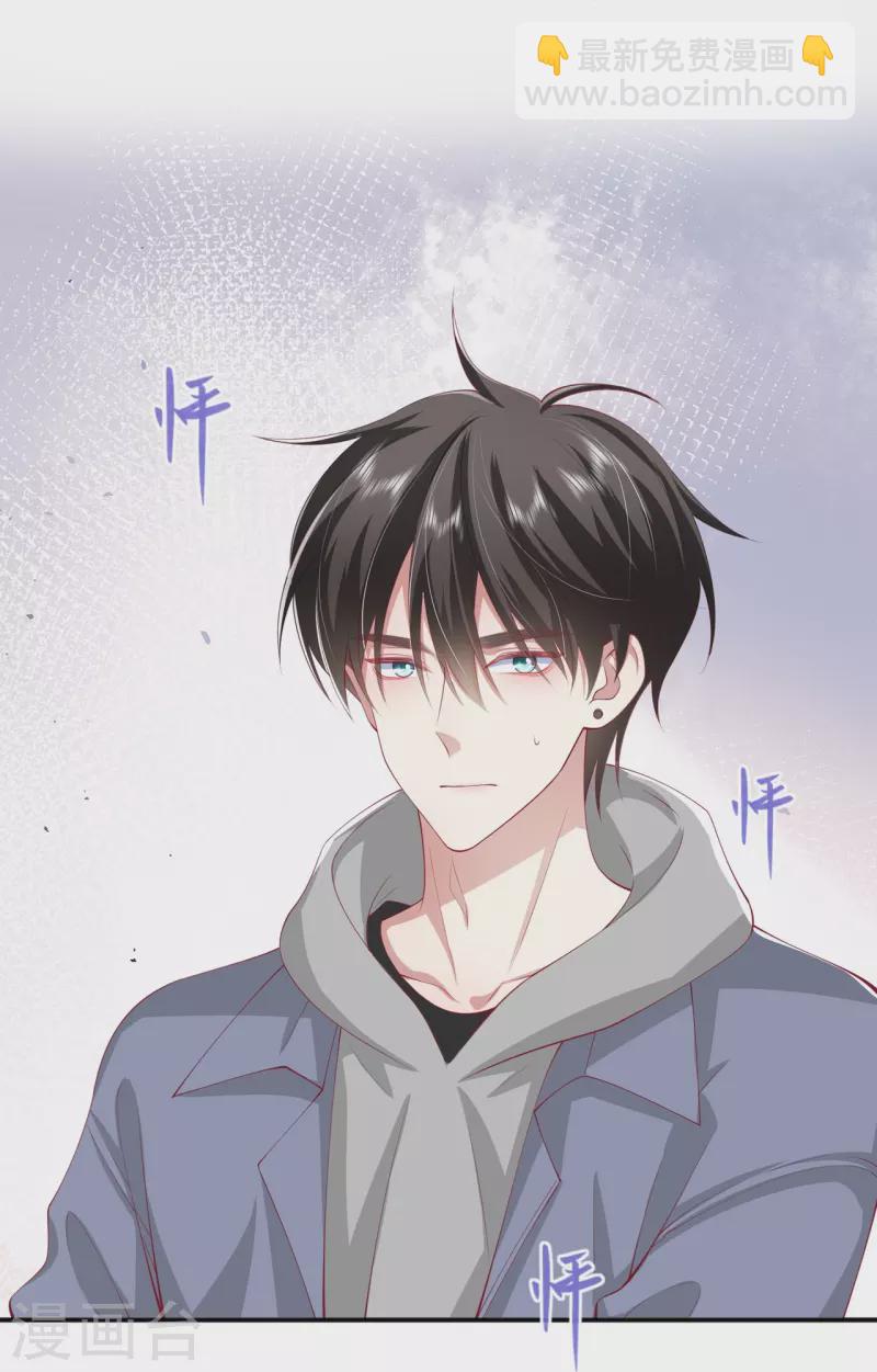 第41话 假期！启动！21