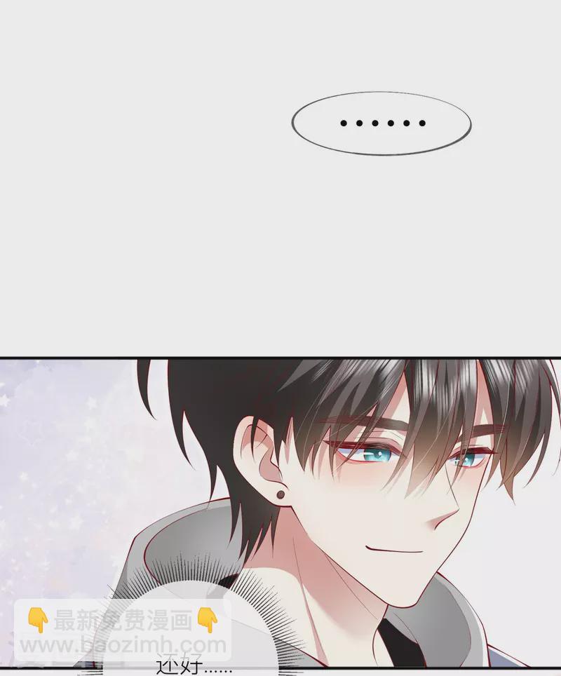 第41话 假期！启动！25