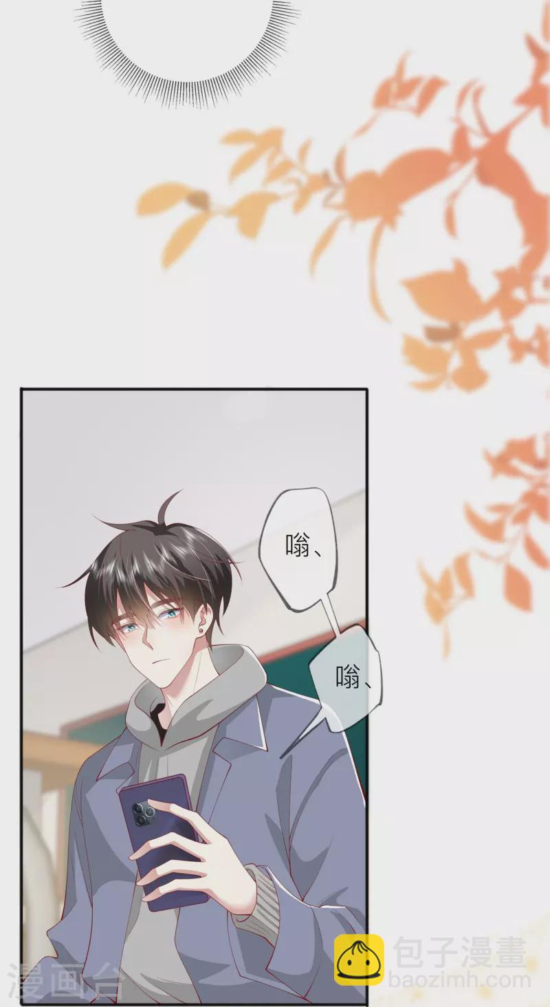 第41话 假期！启动！26