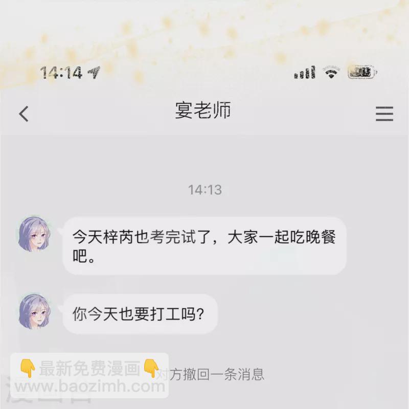 第41话 假期！启动！27