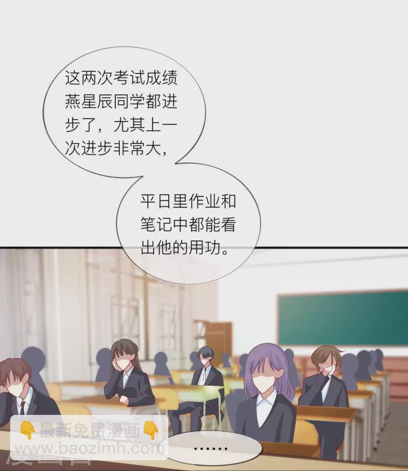 第41话 假期！启动！32