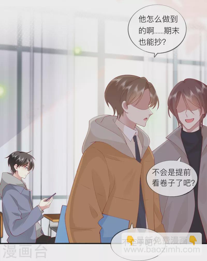 第41话 假期！启动！34