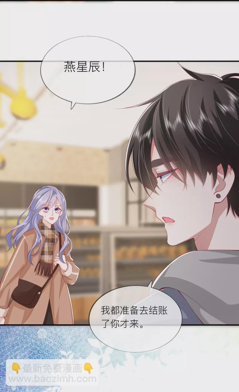 第41话 假期！启动！38