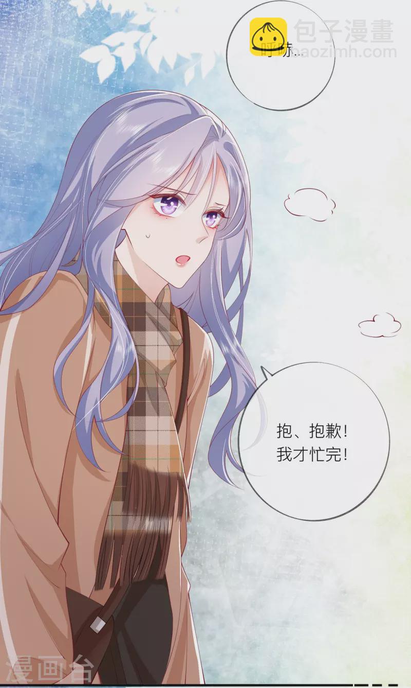 第41话 假期！启动！39