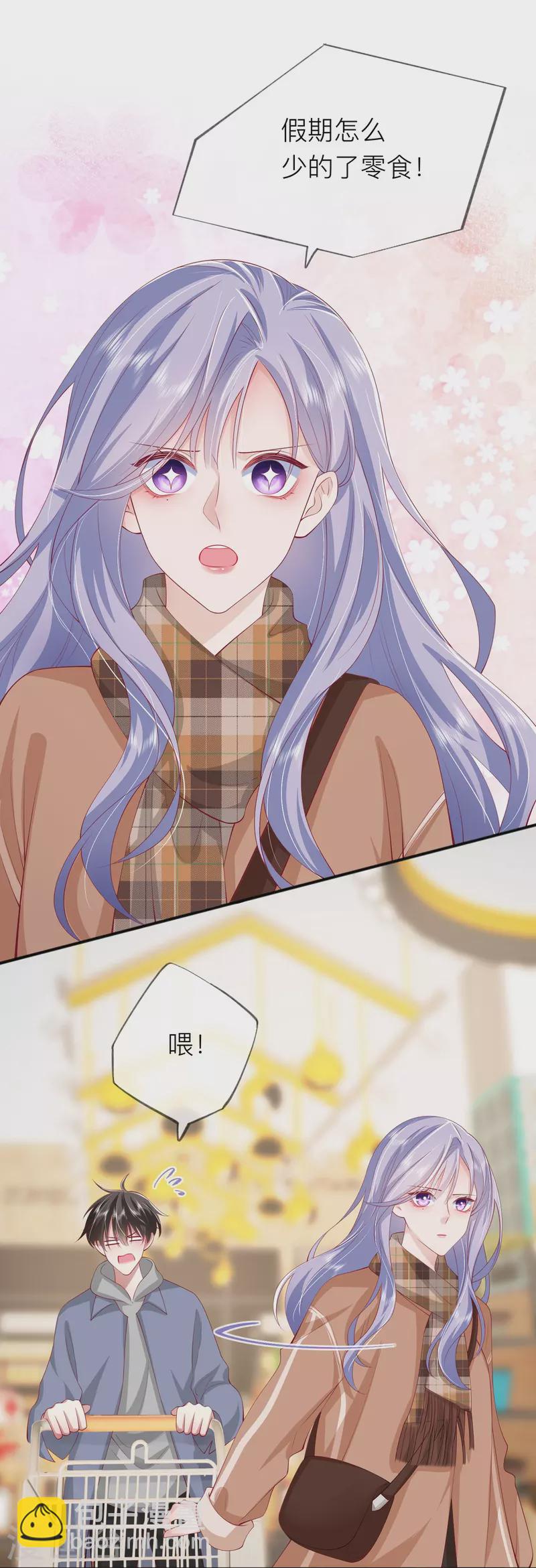 第41话 假期！启动！41