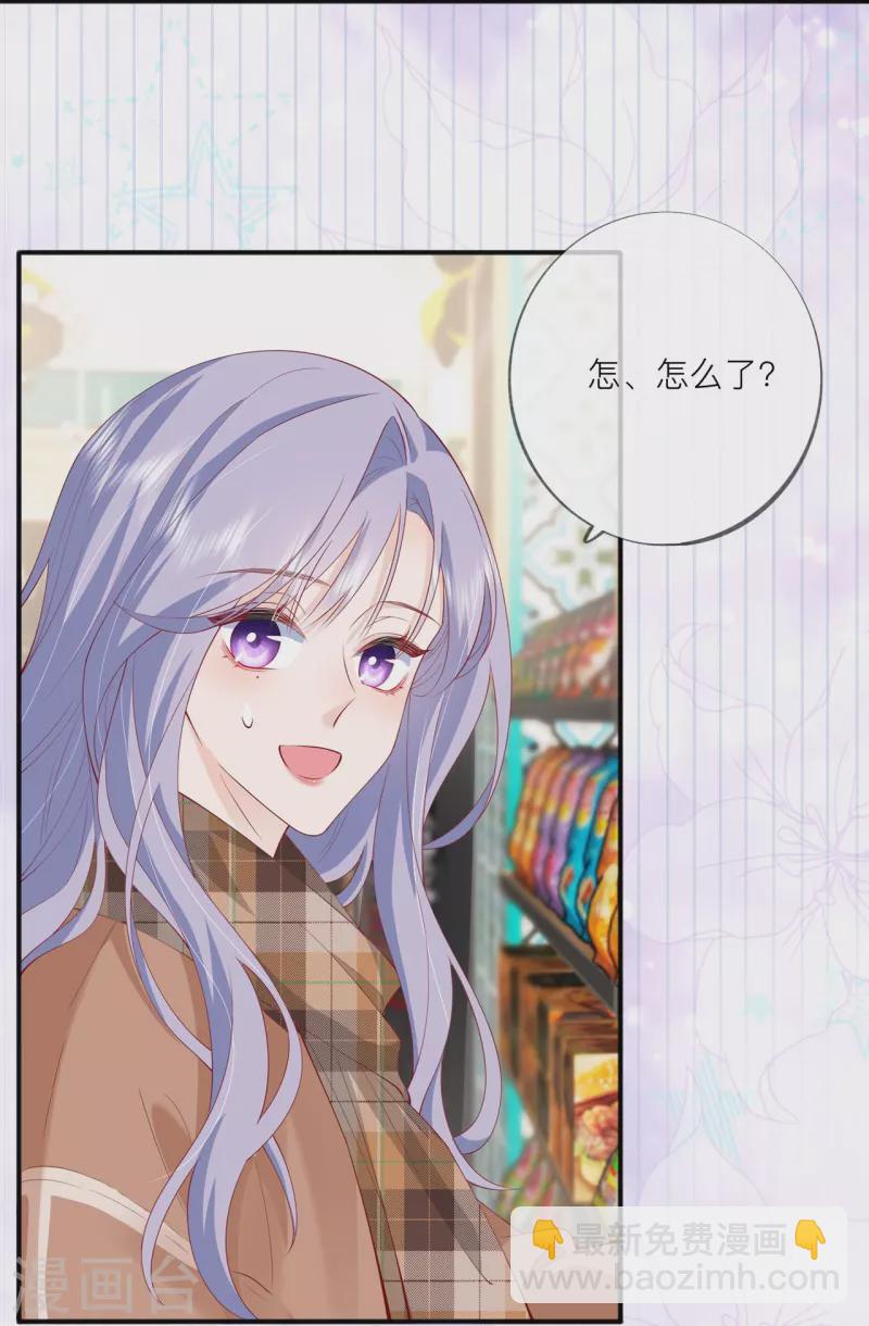 第41话 假期！启动！45