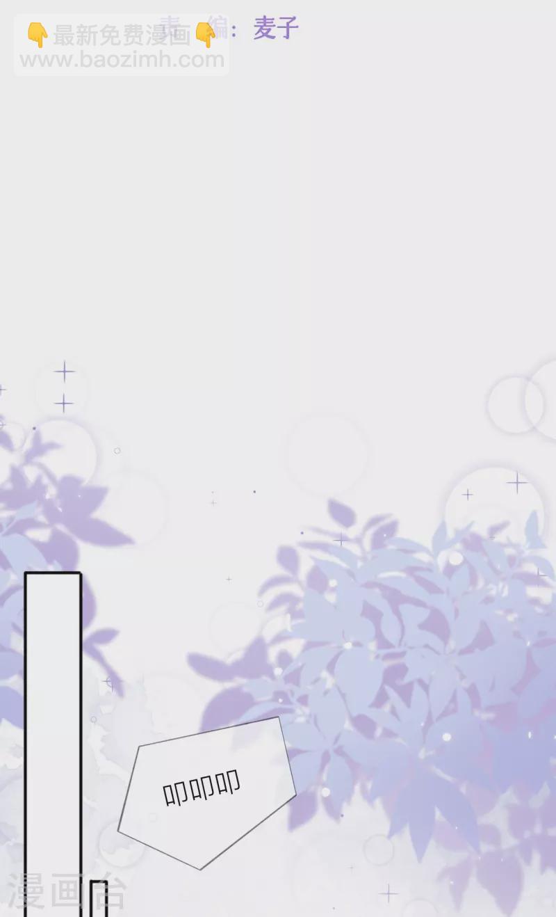 第41话 假期！启动！5