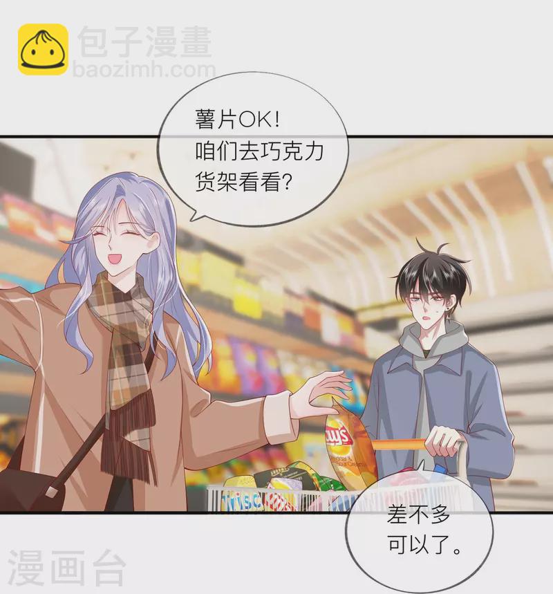 第41话 假期！启动！52