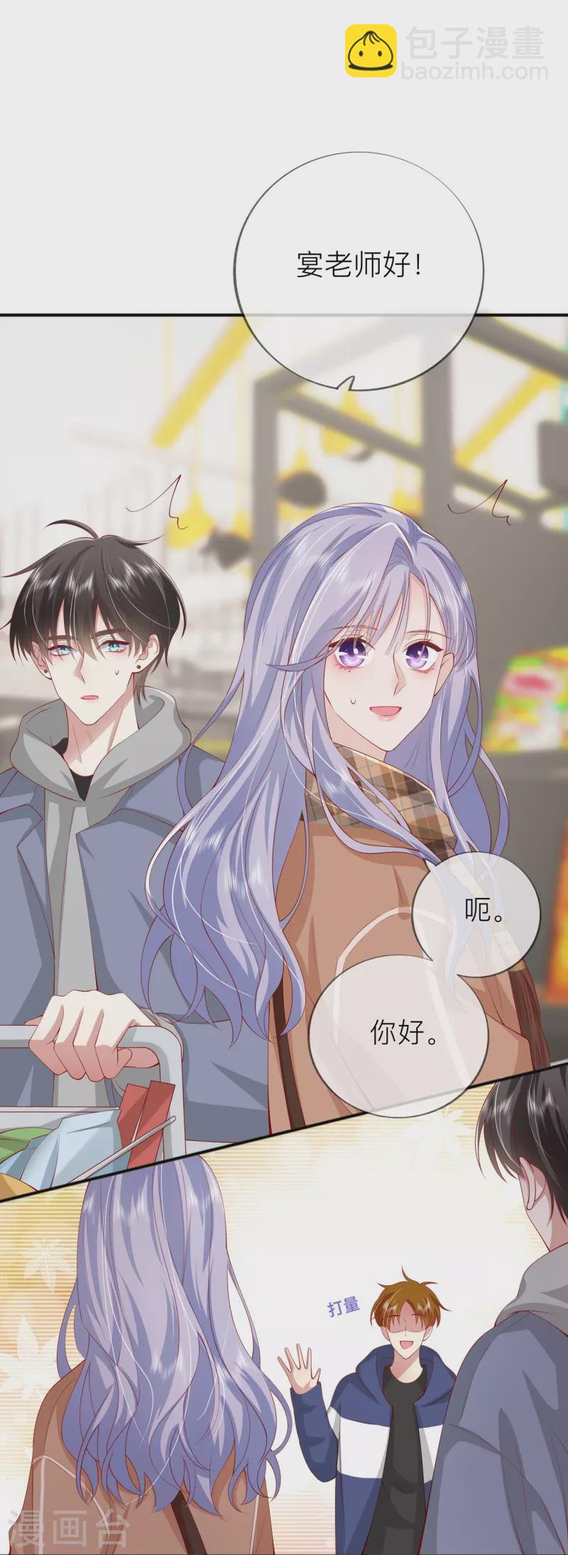 第41话 假期！启动！56