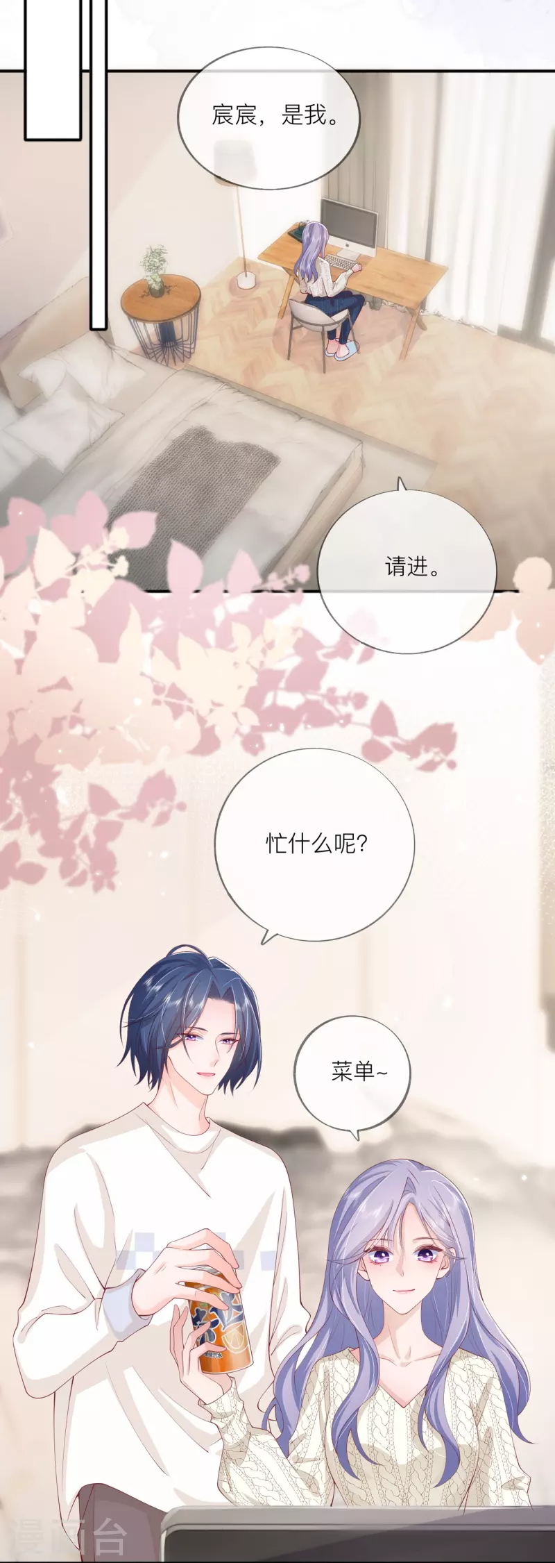 第41话 假期！启动！6
