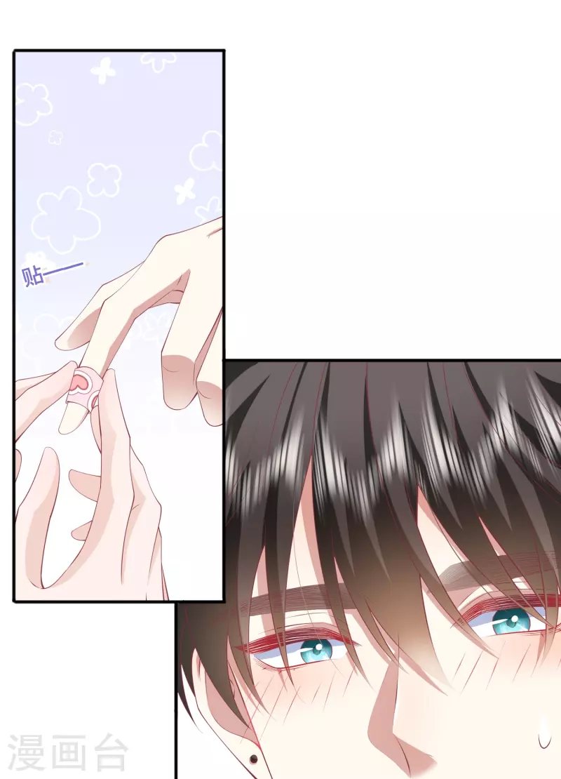 第43话 居然是个妹控0