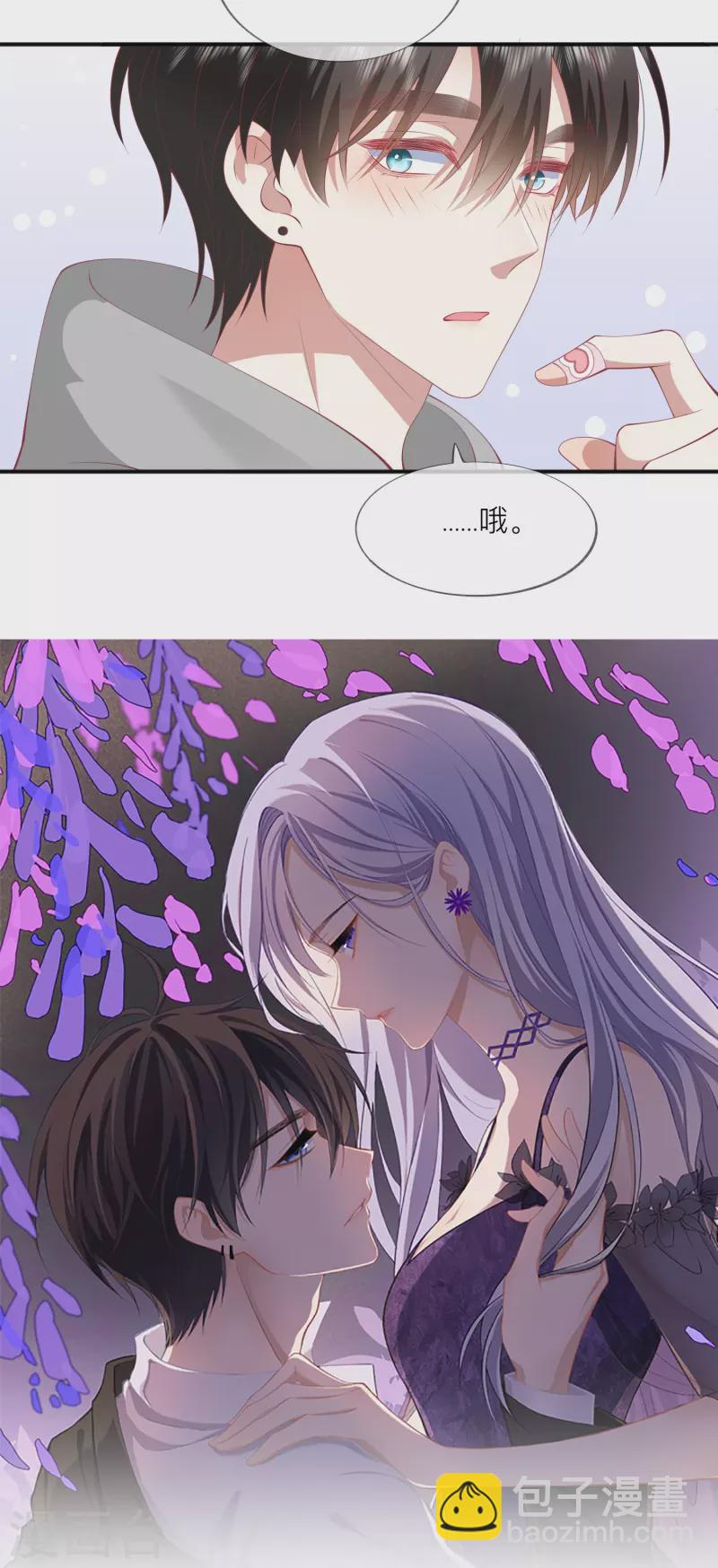 第43话 居然是个妹控2