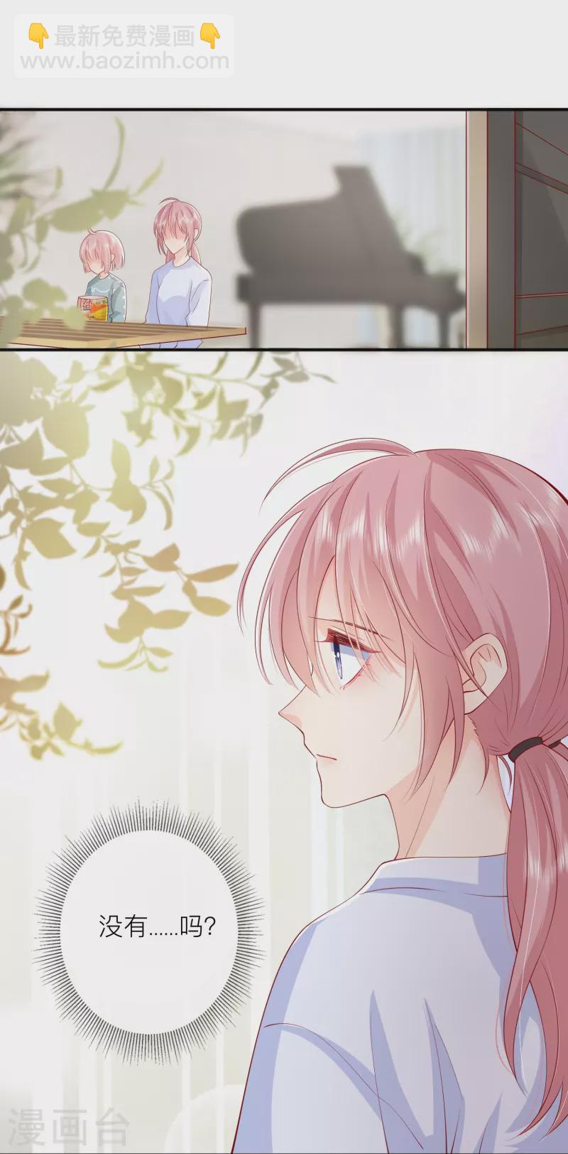 第43话 居然是个妹控20