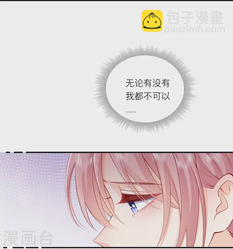 第43话 居然是个妹控21