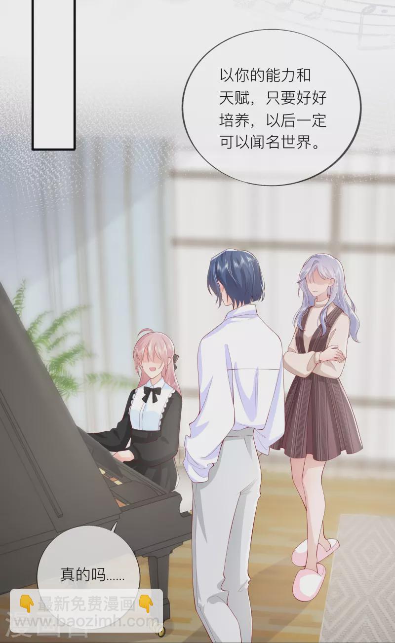 第43话 居然是个妹控23