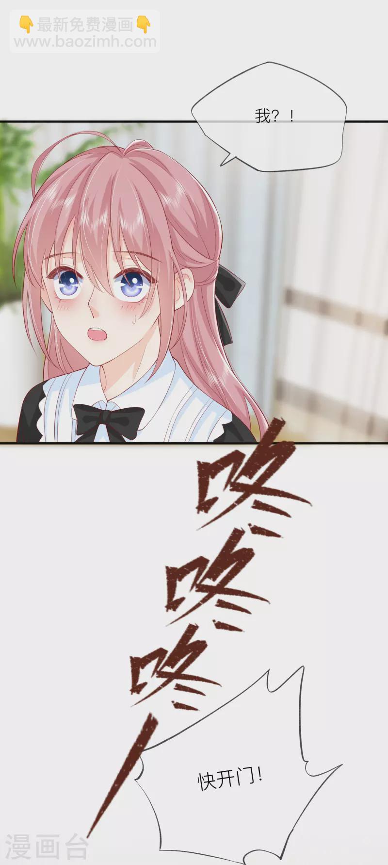 第43话 居然是个妹控25