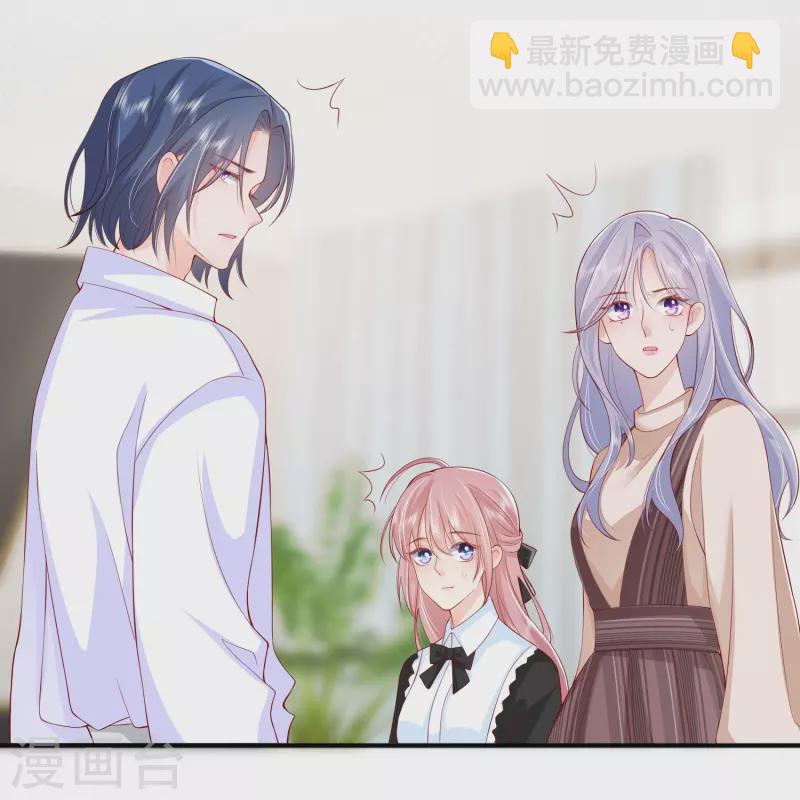 第43话 居然是个妹控26