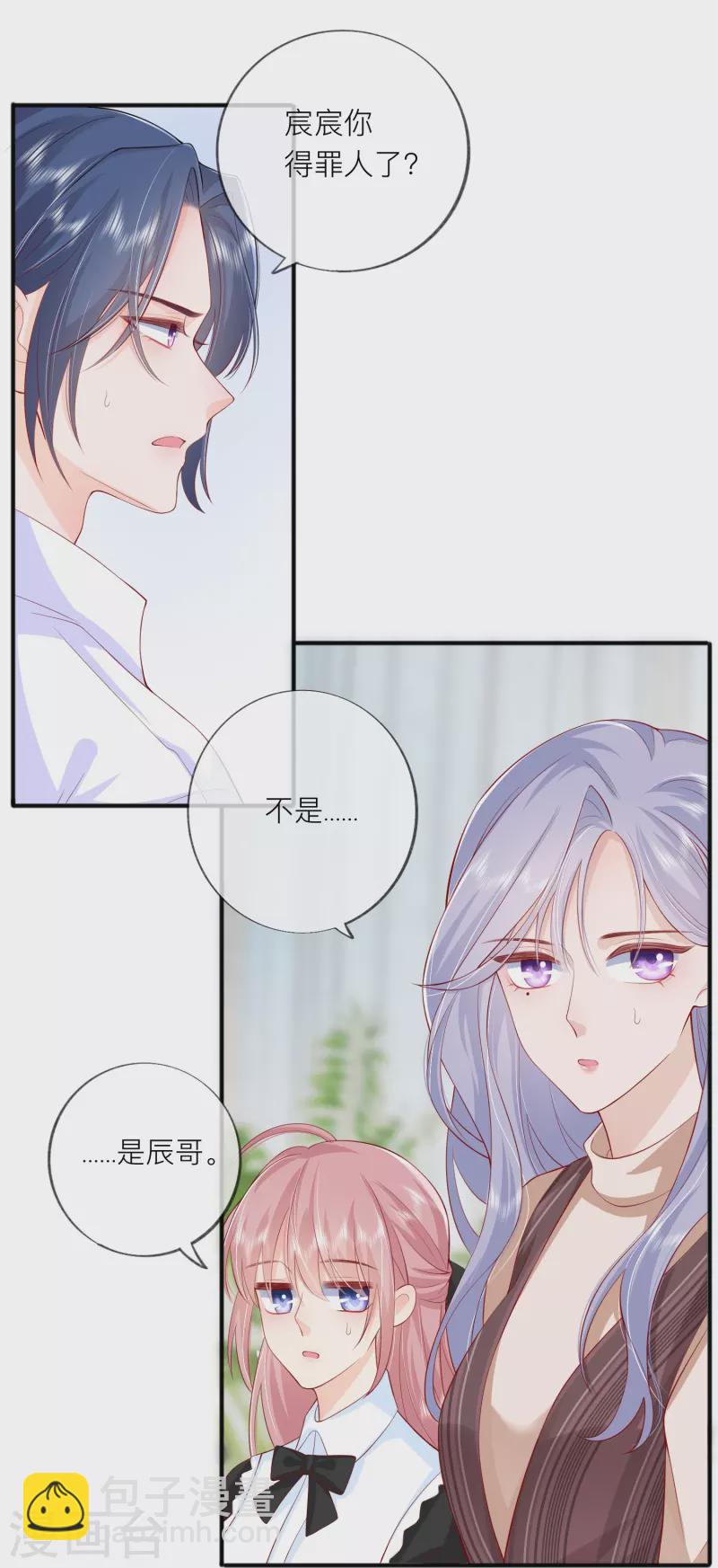 第43话 居然是个妹控27