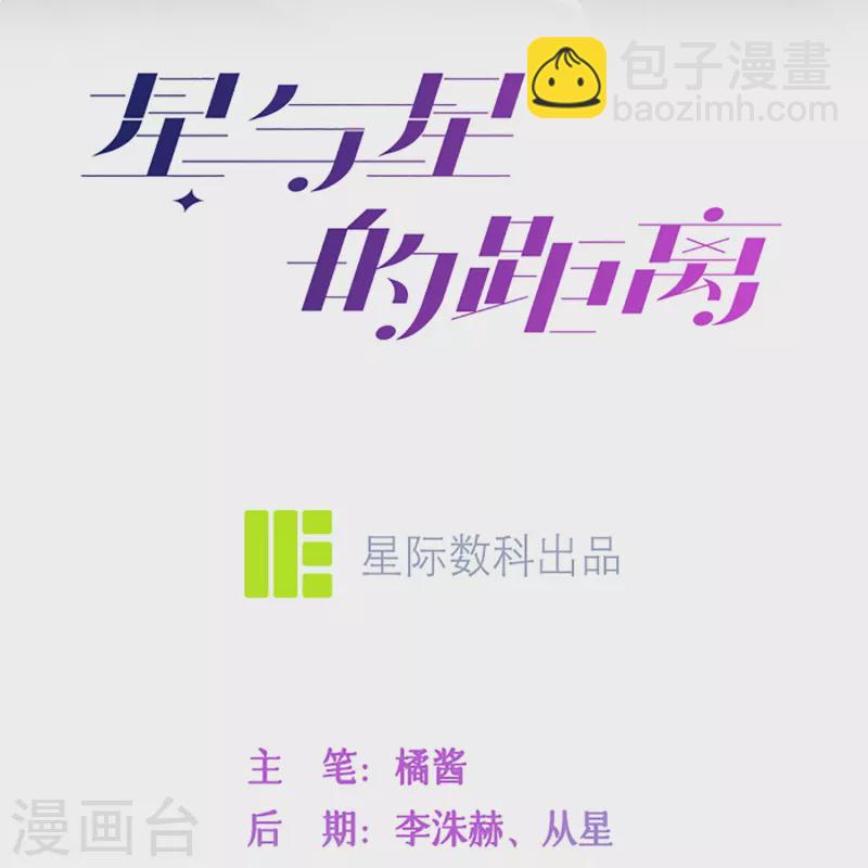 第43话 居然是个妹控3