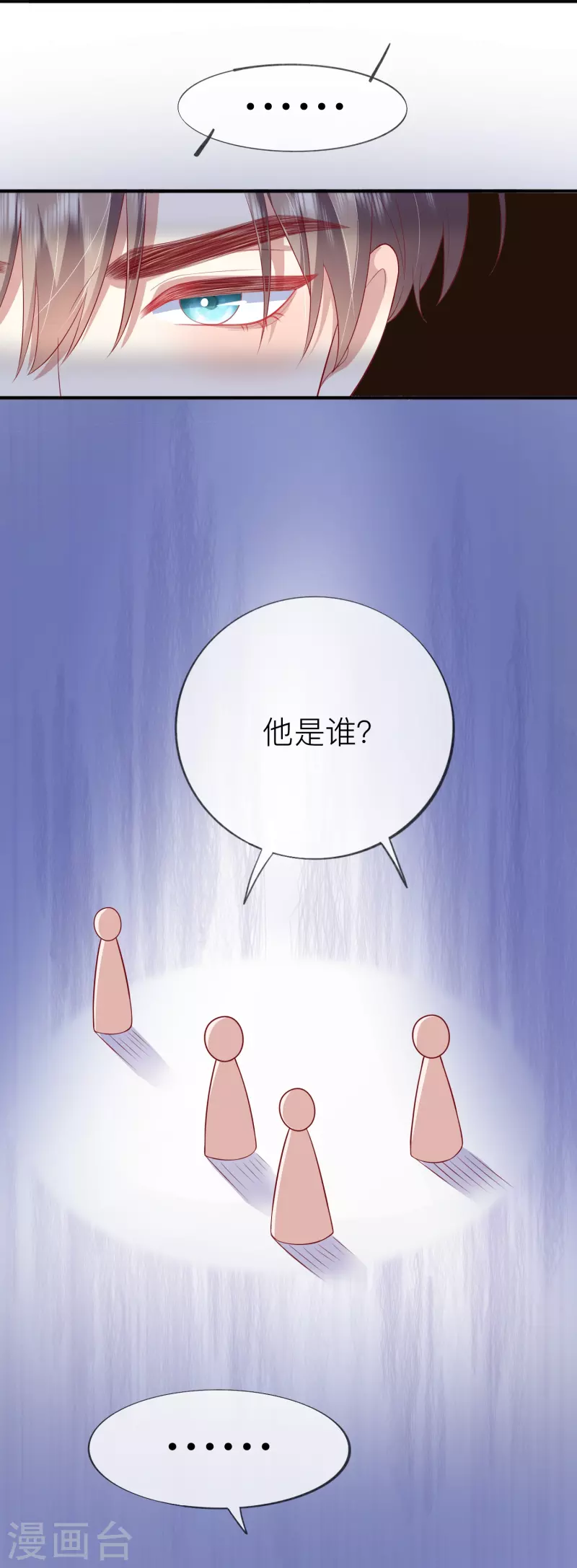 第43话 居然是个妹控32