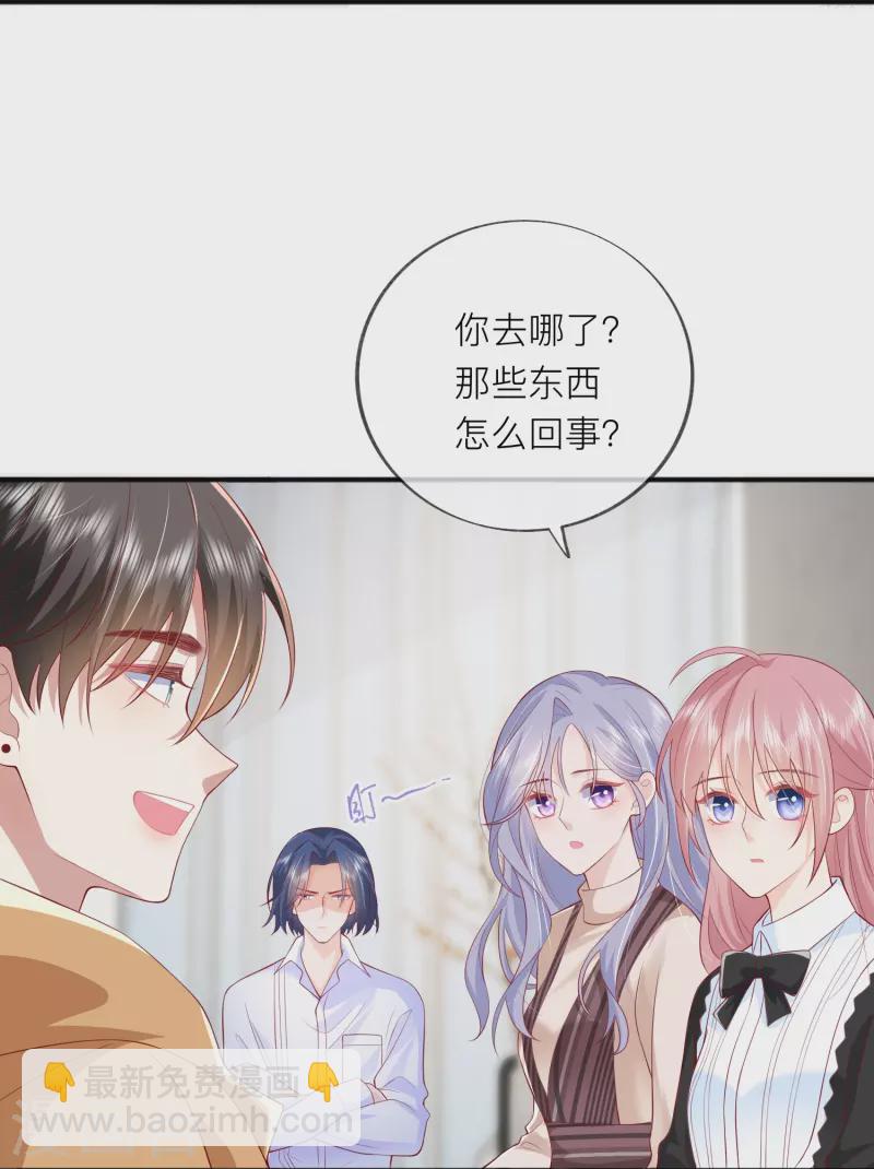 第43话 居然是个妹控36